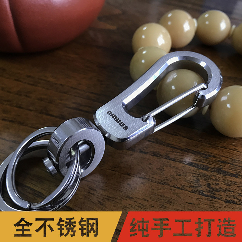 Europe and the United States up to 3758 stainless steel keychain pure hand-made key ring chain car key pendant
