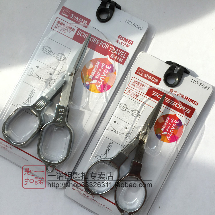 Jinda Rimei 5020 stainless steel telescopic folding scissors 5027 small scissors fishing kitchen Office students lettering