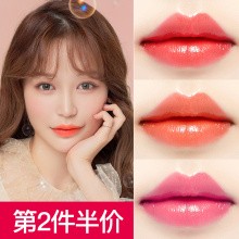 Radiant Red Lip Milk Embroidery Special Pattern Lip Float Red Lip Essence Authentic