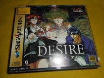 Super Premium SS Desire (J Version J Text)
