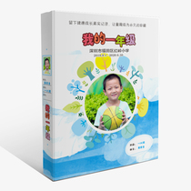 Primary school growth Book Primary School student growth archive primary school student commemorative book A4 loose-leaf vertical version custom cover
