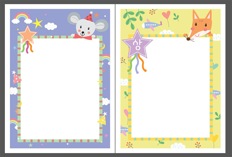 A4 Vertical Edition Growth Album Inner Page A4 Color Page Kindergarten Growth Brochure double sided recording page leaflet