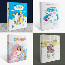 (Customized) Kindergarten growth book cover file commemorative A4 vertical hard case binder cover