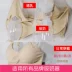 Máy hút sữa rảnh tay Phanh Medela New Anyi Youxin Xinbei máy hút sữa cố định áo ngực bơm tay miễn phí - Now Bras