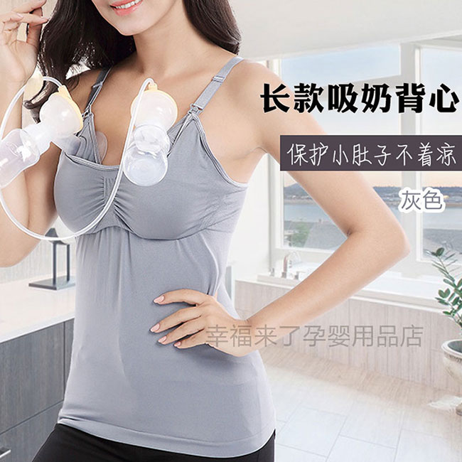 Máy hút sữa rảnh tay Phanh Medela New Anyi Youxin Xinbei máy hút sữa cố định áo ngực bơm tay miễn phí - Now Bras đồ lót nữ