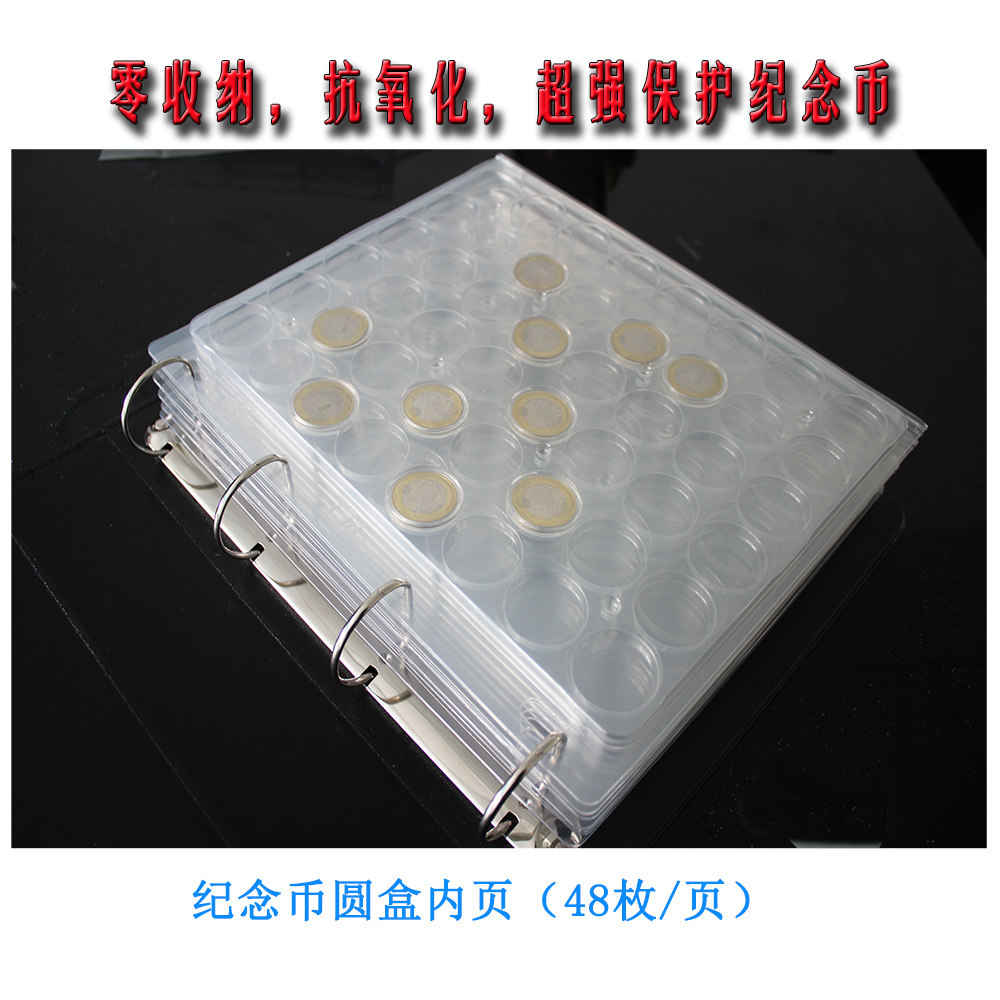 KINTOME Gold East 27MM Round box Inner page 48 Round box loose-leaf PET environmentally friendly material coin box Special inner page