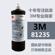 3M imported polishing liquid 81235 piano furniture polishing white wax abrasive multi-purpose scratch wax polishing
