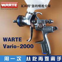 German Watanter 2000B spray gun Walter 1000B 3000b high atomization pot top paint spray gun