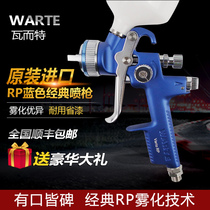 Original explosive watt blue classic RP Walter spray gun Watt 1000b 3000b 2000b