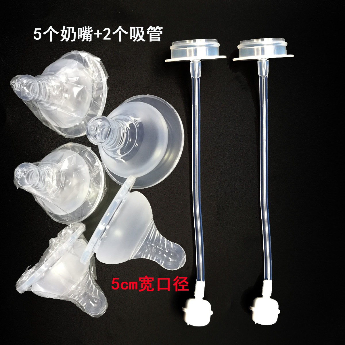 Suitable for baby baby children with 360 degree rotating gravity ball straw in baby baby drinking water and milk straw