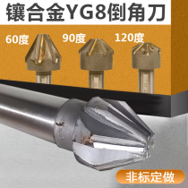 Inlaid alloy chamfering knife drill bit 60 degrees carbide steel chamfering milling cutter Multi-edge countersink straight shank Taper shank chamfering knife