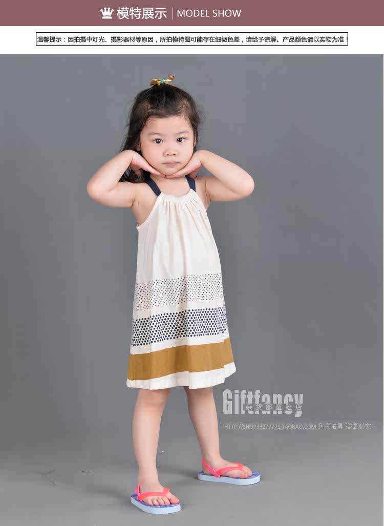 Pantoufles enfants en autre GIFTFANCY pour été - semelle mousse - Ref 1004370 Image 7