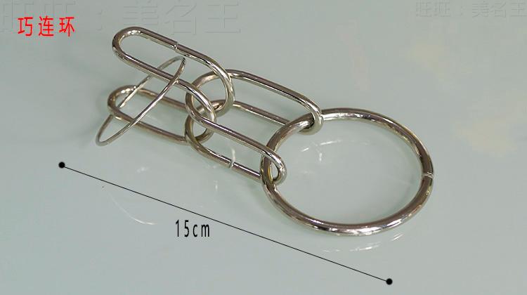 Sê-ri Chín loạt mở khóa đồ chơi trí tuệ câu đố đồ chơi trẻ em mẫu giáo hoạt động tiểu học đồ chơi thông minh - bộ puzzlia xếp hình ip chữ nhật