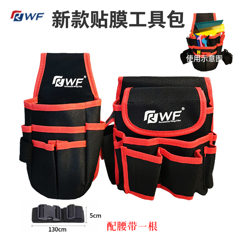 The new foil tool bag Oxford cloth bag multifunctional scratch-resistant and durable car foil special tool belt bag