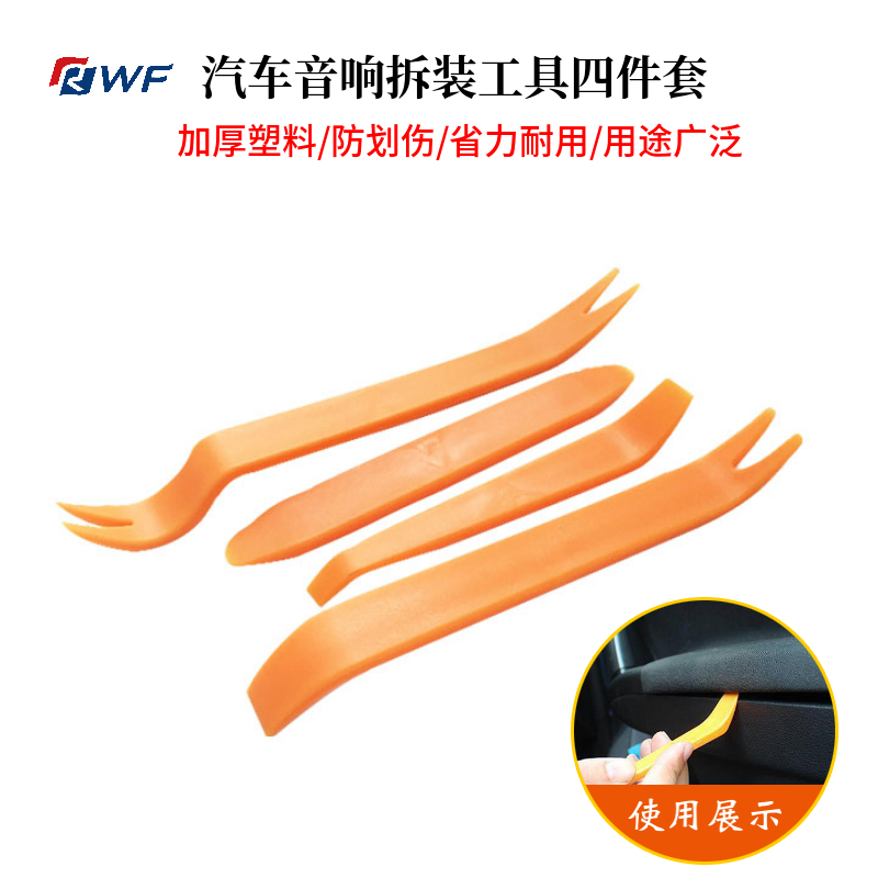 Retrofit sound dismantling tool door panel interior buckle plastic prying plate four pieces of set car change color cling film tool