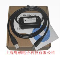 Applicable Feng Wei VB VH M Series PLC Programming Cable Data Download Line Communication Line USB-VIGOR