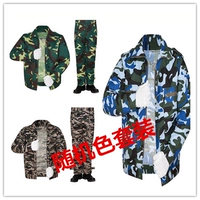 Случайный набор цветов [верхний+брюки]