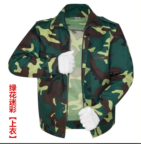 Камуфляжный летний костюм для работы, летний дышащий тонкий лонгслив, рабочая одежда