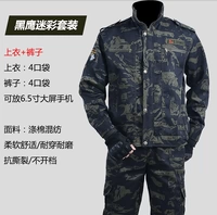 Черный набор цветов [вверху+брюки]