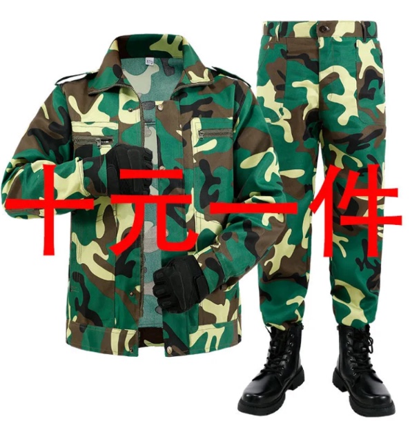 Construction Site Work Clothes Tops Summer Thin Long-Sleeved Migrant Workers Camouflage Work Clothes Men's and Women's Suits Wear-Resistant and Breathable Construction Site Work Clothes Tops Summer Thin Long-Sleeved Migrant Workers Camouflage Work Clothes Men's and Women's Suits Wear-Resistant and Breathable