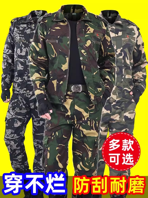 Camouflage Suit Men's Pure Cotton Anti-Scalding and Wear-Resistant Military Training Welding Construction Site Labor Men's Labor Protection Work Clothes
