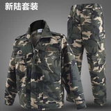 Летний тонкий камуфляжный лонгслив, износостойкий дышащий комплект для работы подходит для мужчин и женщин