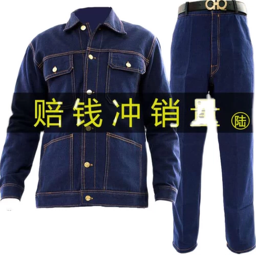 Джинсовый хлопковый износостойкий комбинезон, защита от ожогов, увеличенная толщина