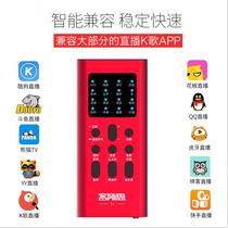 Guest think T1 USB External Sound Card All K Song of McK Song Recording Microphone Computer Mobile Phone Live General