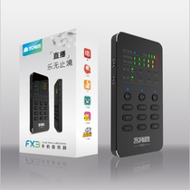 Guests thoughts FX3 mobile phone special sound card Bluetooth live k song Yelling Wheat Shake Voice Fast Hand Anchor Outdoor External Sound Card