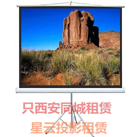 Projector screen rental Rental bracket screen 100 inches