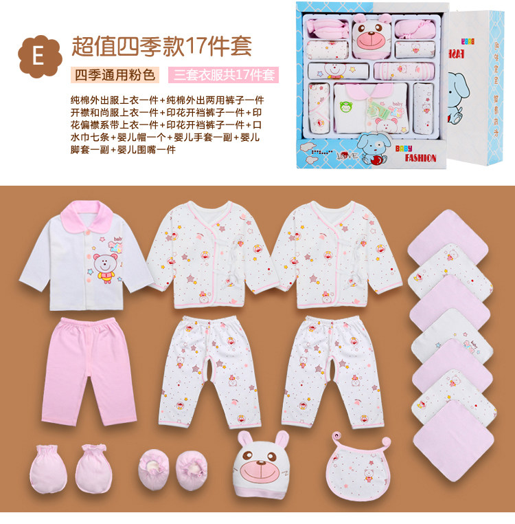 Coffret cadeau pour bébé - Vêtements + Fournitures - Ref 1950764 Image 36