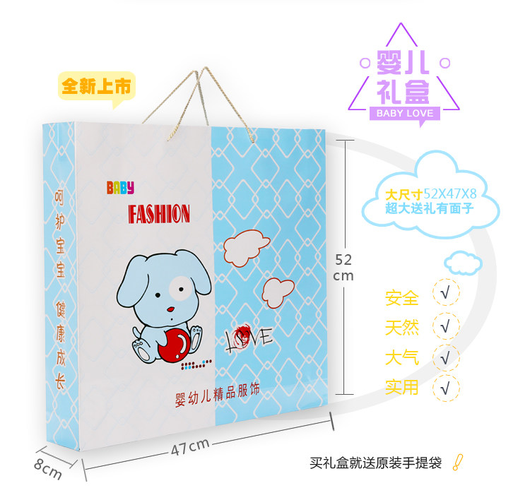 Coffret cadeau pour bébé - Vêtements + Fournitures - Ref 1950764 Image 6