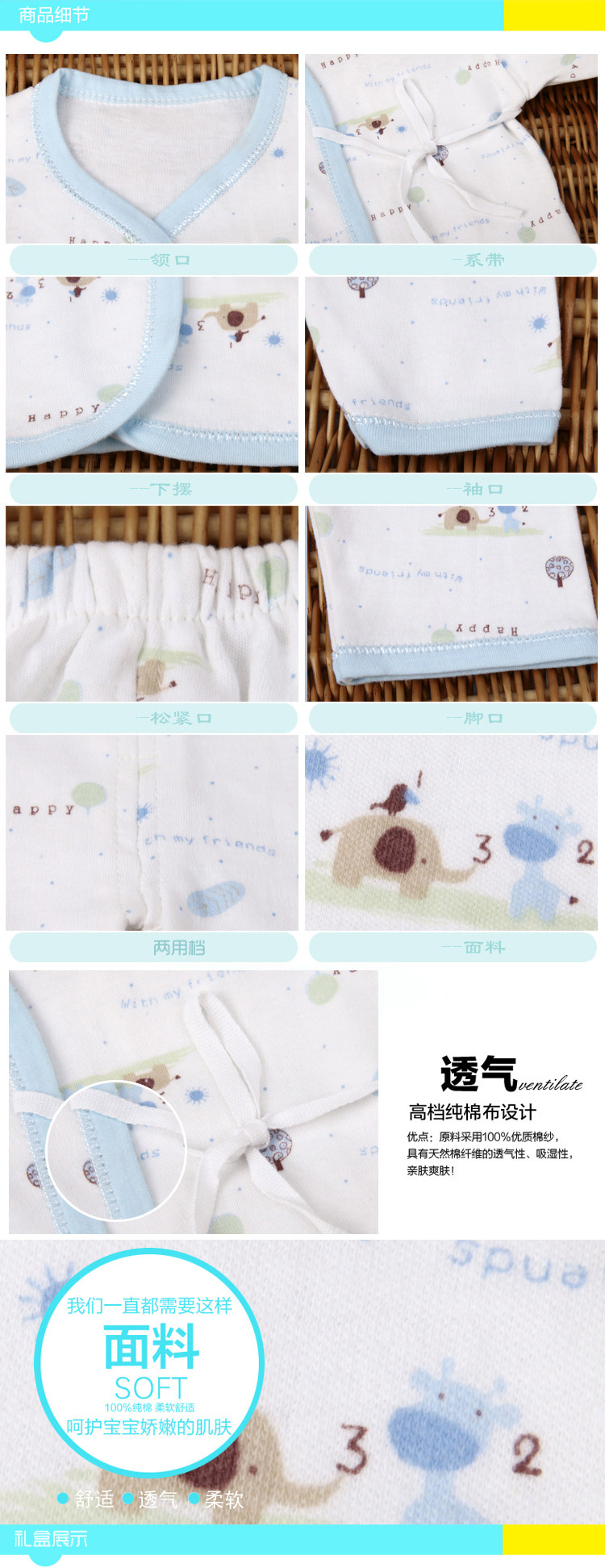 Coffret cadeau pour nouveau-né - Vêtements + Accessoires - Ref 1950762 Image 20