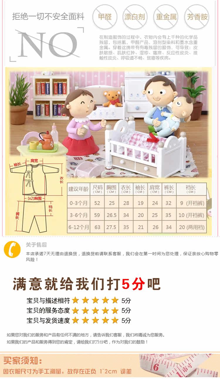 Coffret cadeau pour nouveau-né - Vêtements + Accessoires - Ref 1950762 Image 28