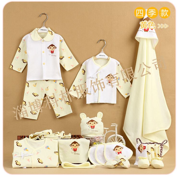 Coffret cadeau pour nouveau-né - Vêtements + Fournitures - Ref 1950747 Image 17