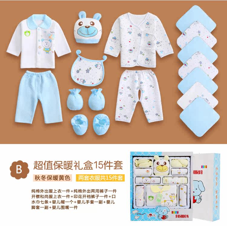 Coffret cadeau pour nouveau-né - Vêtements + Fournitures - Ref 1950768 Image 14