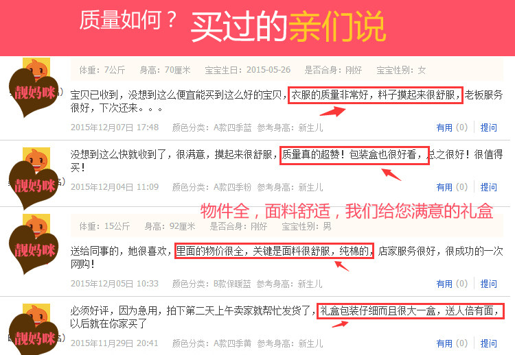 Coffret cadeau pour bébé - Vêtements + Fournitures - Ref 1950764 Image 11