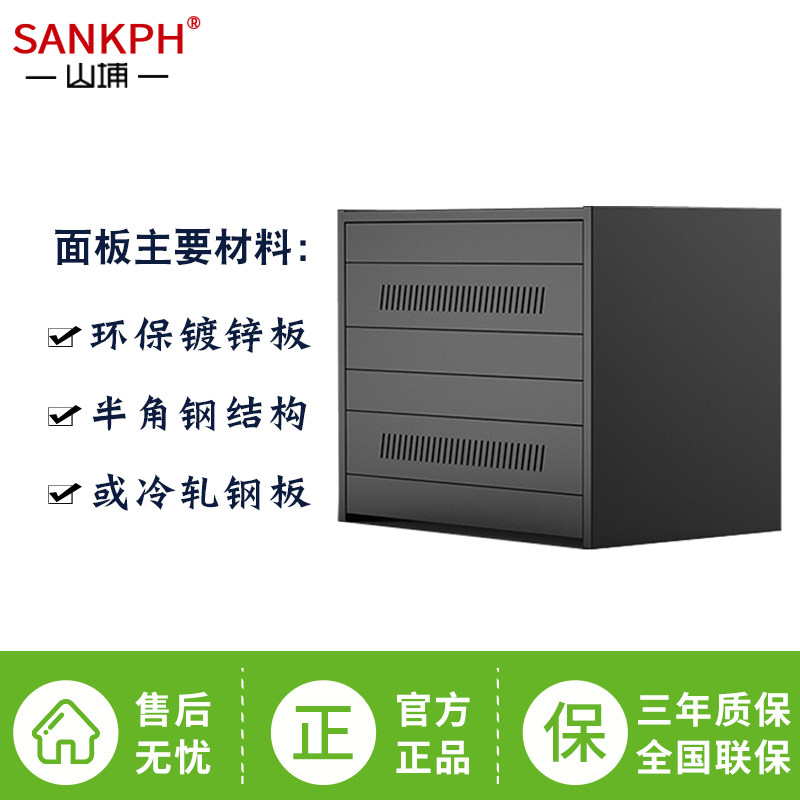 SANKPH UPS power supply special battery cabinet C4 spare fire insulation reserve power cabinet battery cabinet C2-C20