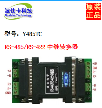 Poshika Y485TC RS-485 RS-422 RS-422 relay converter wave electronic