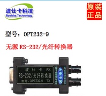 Bose Electronic OPT232-9 Multimode Fiber Optic Converter RS-232 Fiber Optic Brand Direct Sales