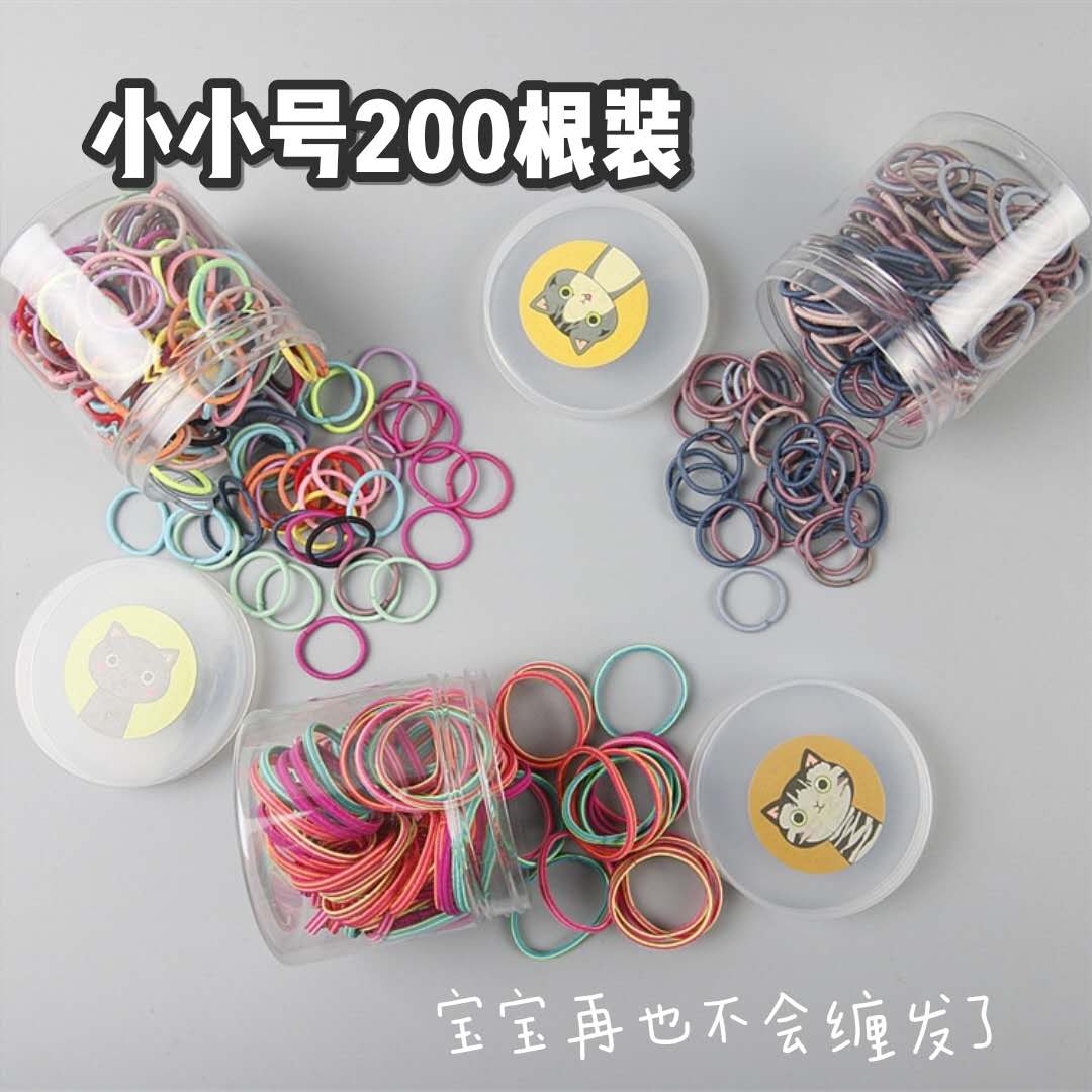 Baby trumpet hair ring children's cute does not hurt the hair elastic baby basic hair ring set strong pull constantly 200