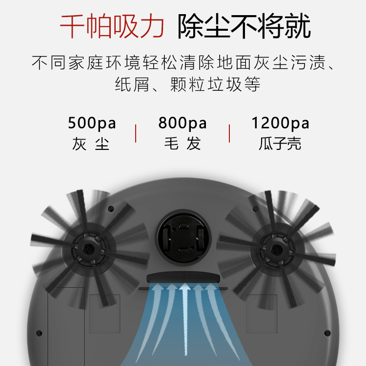 Aobao quét robot hút bụi nhà thông minh siêu mỏng máy quét tự động lau máy một - Robot hút bụi hút bụi cầm tay