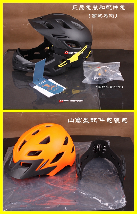 xe thăng bằng bike 8 CYCLINGCOMPANION gửi đồ bảo hộ với ánh sáng trẻ em trượt xe mũ bảo hiểm cân bằng mũ bảo hiểm xe cằm bảo vệ đầy đủ mặt mũ bảo hiểm - Smart Scooter 	xe thăng bằng strider pro