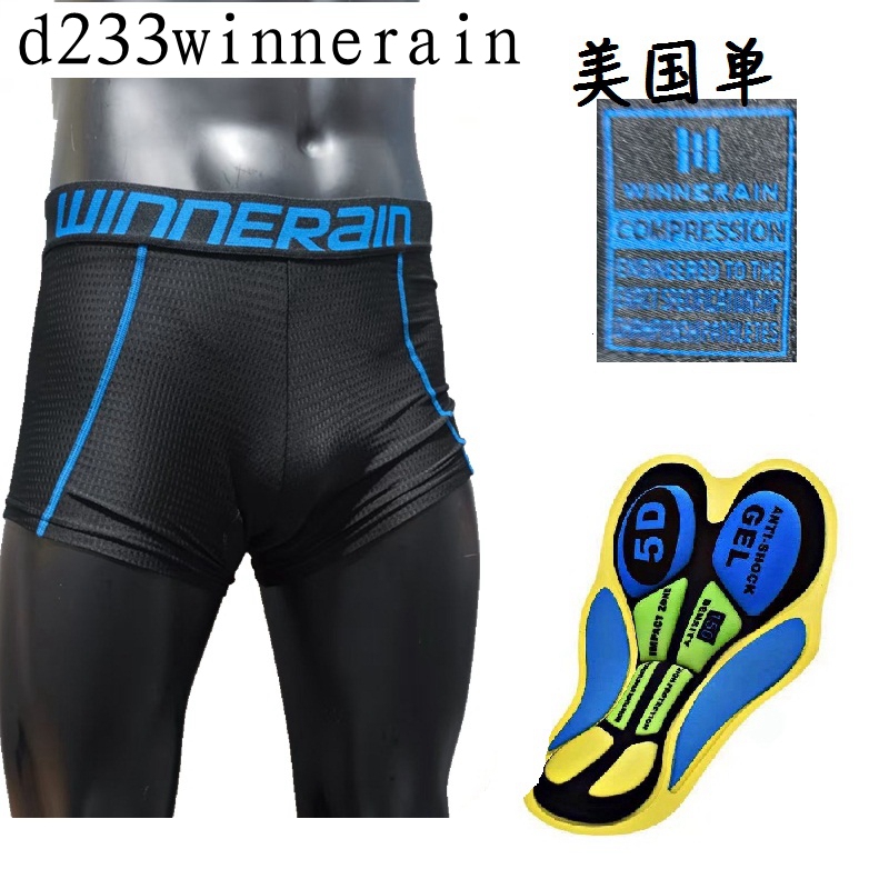 American-Style High-Density Padded Breathable Cycling Underwear, Long-Distance Cycling Underwear American-Style High-Density Padded Breathable Cycling Underwear, Long-Distance Cycling Underwear