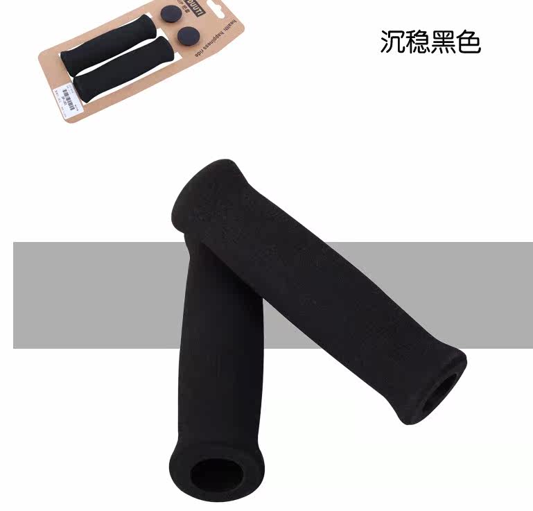 Poignées de vélo - Ref 2342469 Image 5