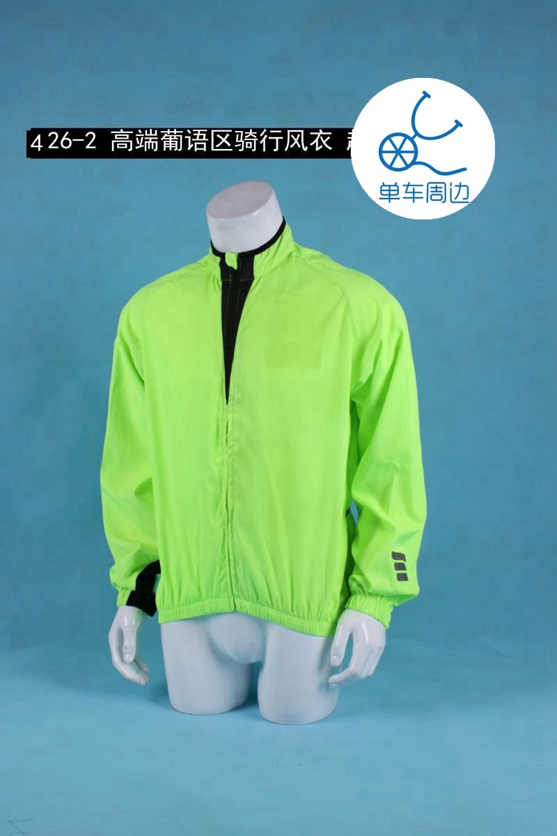 Tenue de cyclisme mixte - Ref 2219576 Image 3