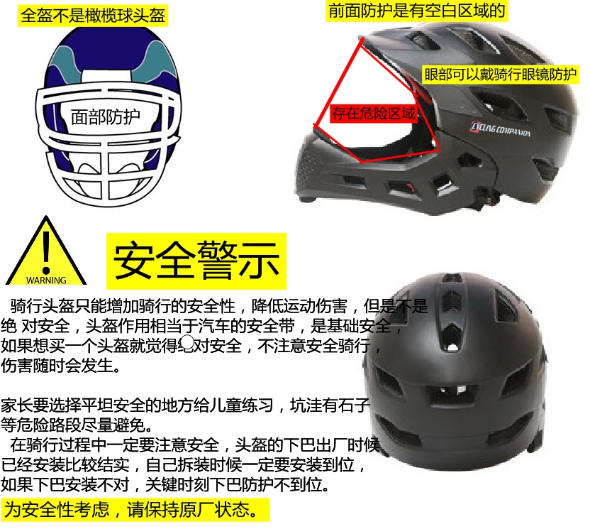 xe thăng bằng bike 8 CYCLINGCOMPANION gửi đồ bảo hộ với ánh sáng trẻ em trượt xe mũ bảo hiểm cân bằng mũ bảo hiểm xe cằm bảo vệ đầy đủ mặt mũ bảo hiểm - Smart Scooter 	xe thăng bằng strider pro
