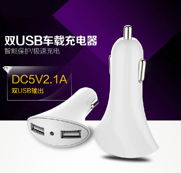 chargeur 2A - Ref 1297913 Image 7