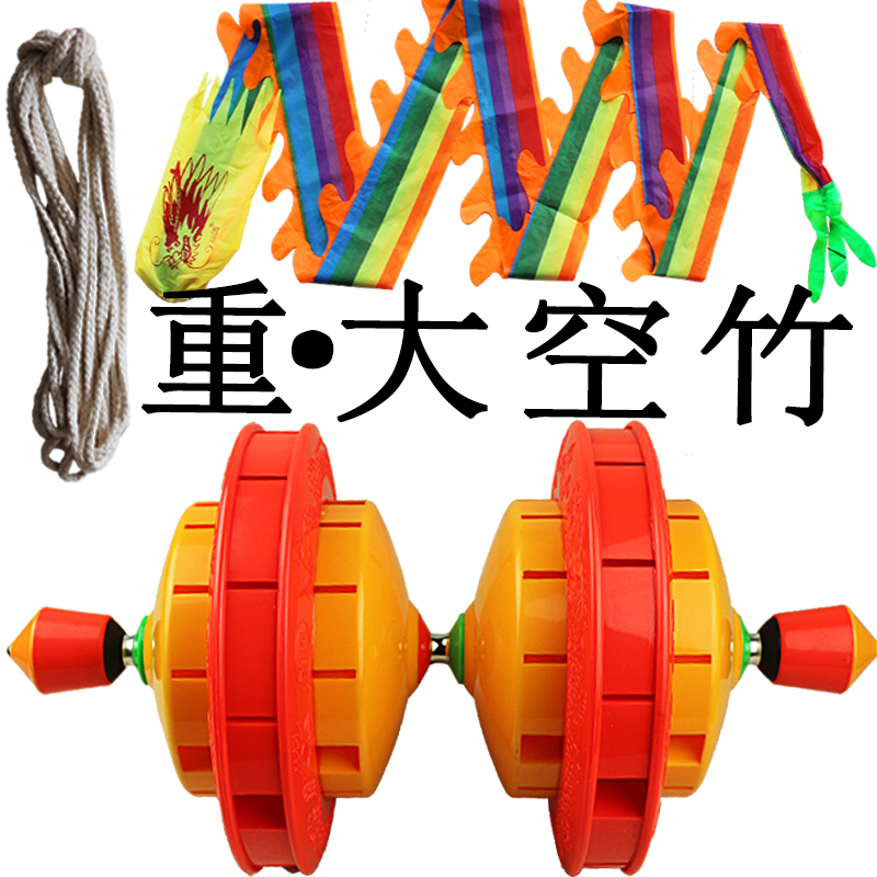 Shunhe double-headed bamboo ring exclusive large 9 bearings 21cm72 ringing double dragon show beads adult elderly ringing bell