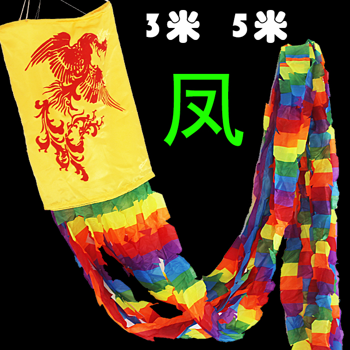 Three-meter-five-meter empty bamboo crested 3 m 5 m color with solid dragon Fengair bamboo special floating band Fengfit hanging ring for the ring of the ring 3